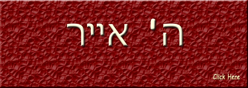 Yom HaAtzmaut