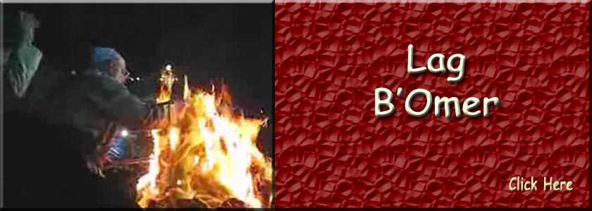 Lag B'Omer